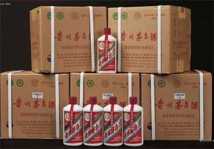 安远茅台酒回收