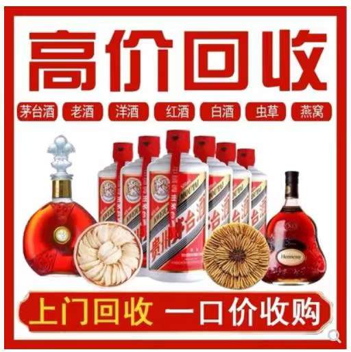 安远回收茅台酒