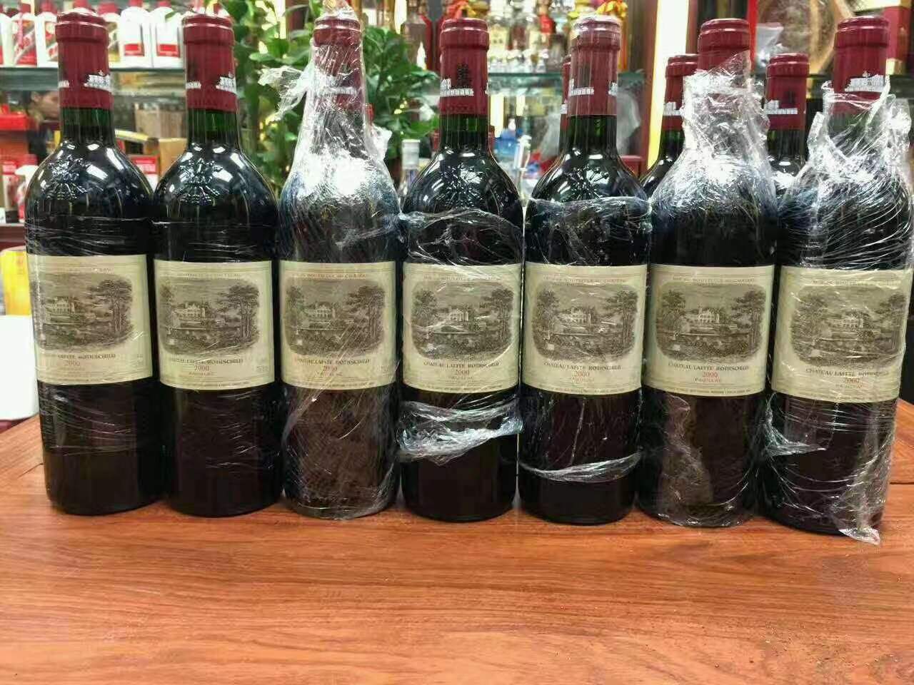 安远洋酒回收